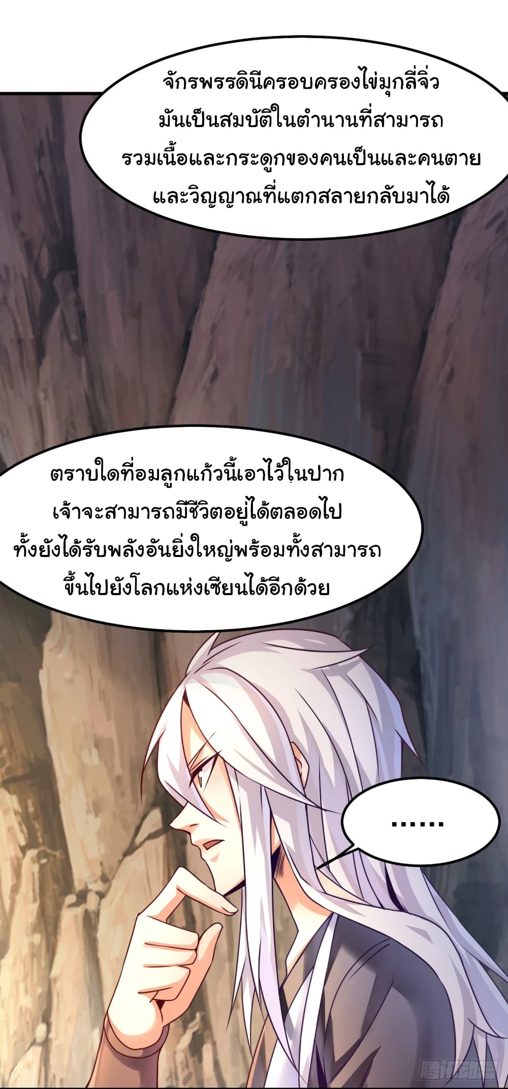 หน้า 36
