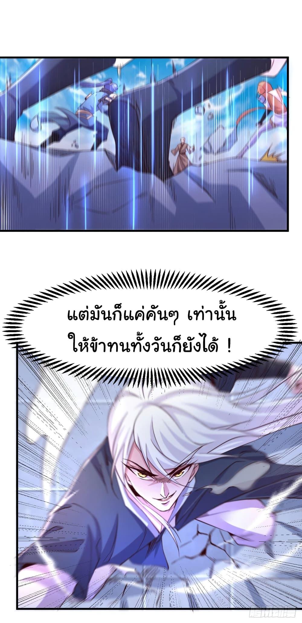 หน้า 36