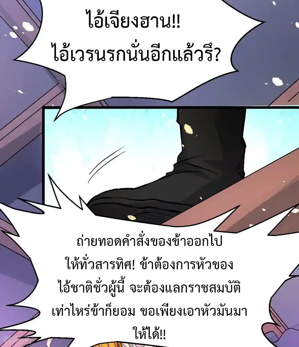 หน้า 36