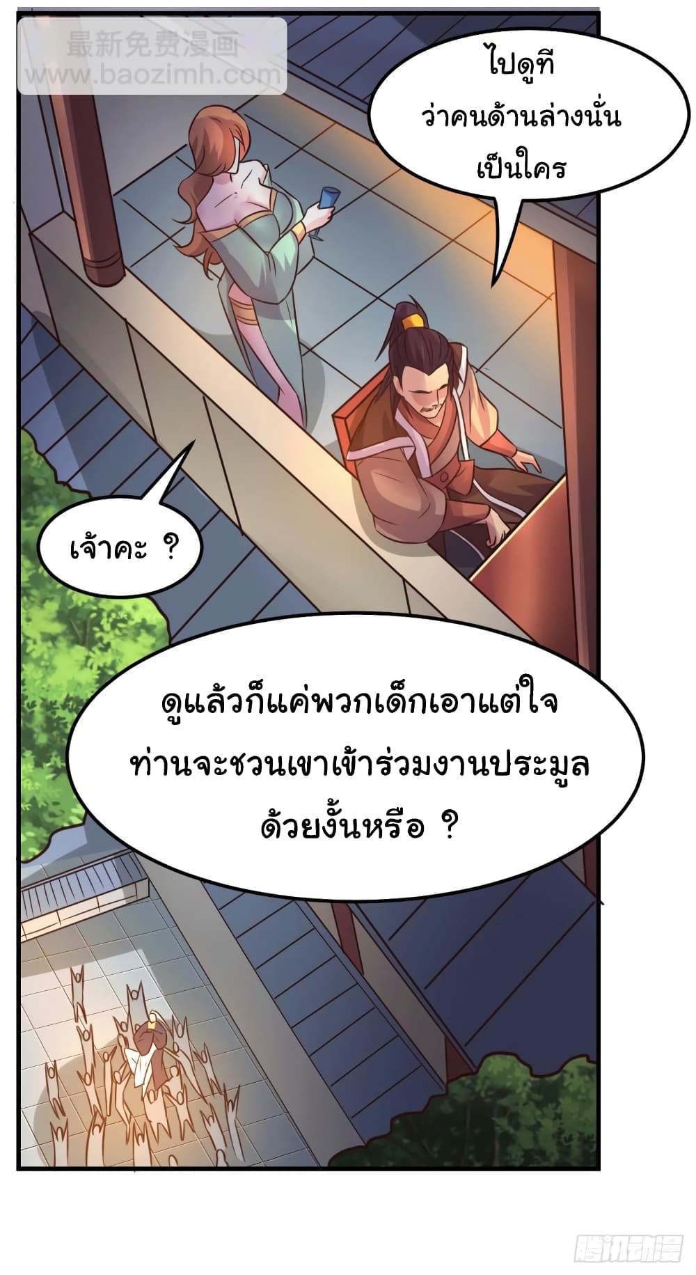 หน้า 36