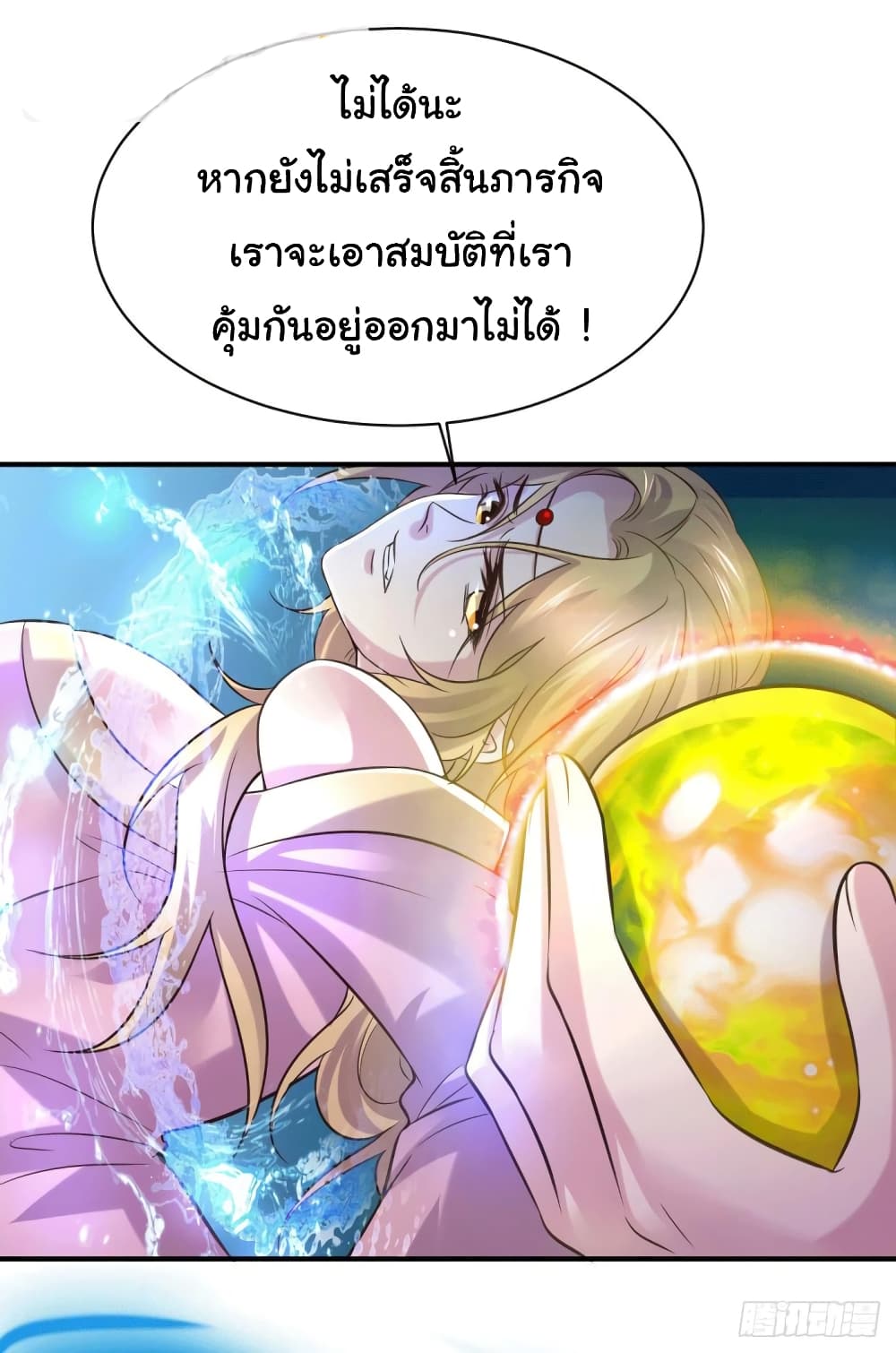 หน้า 36