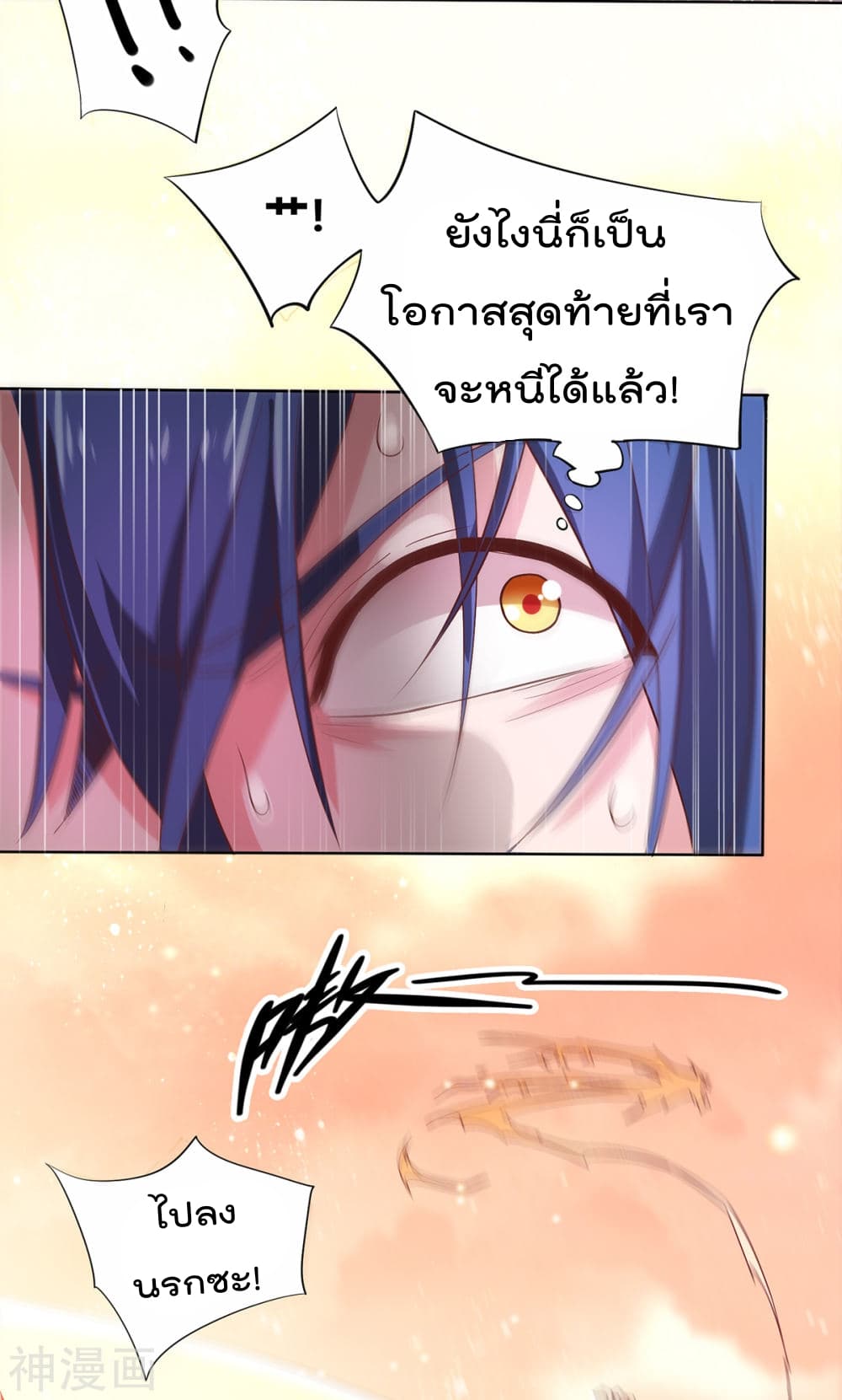 หน้า 37