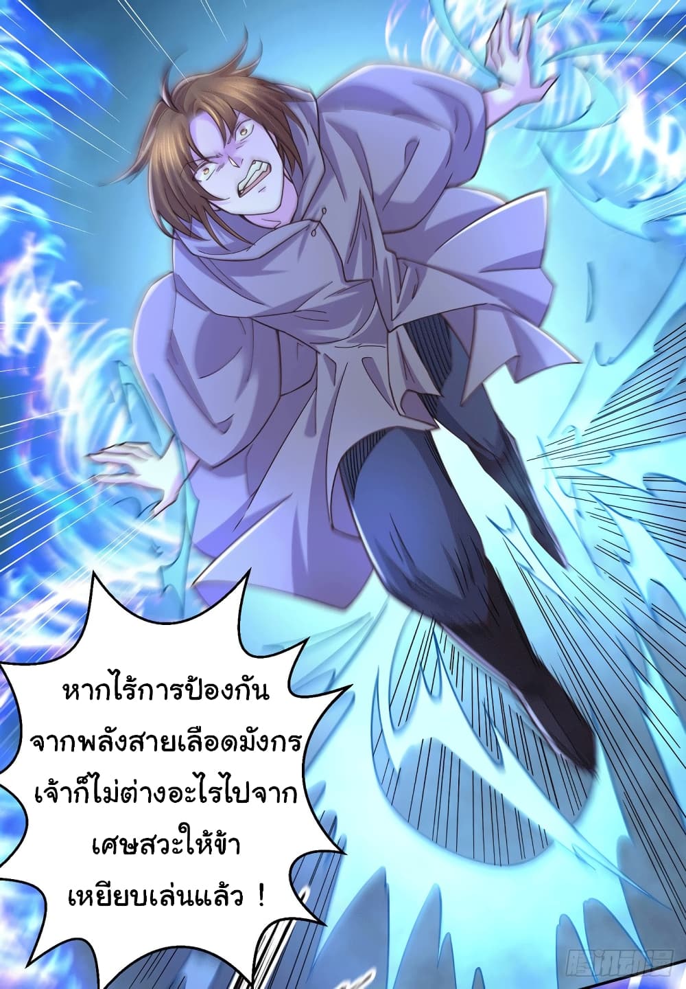 หน้า 37