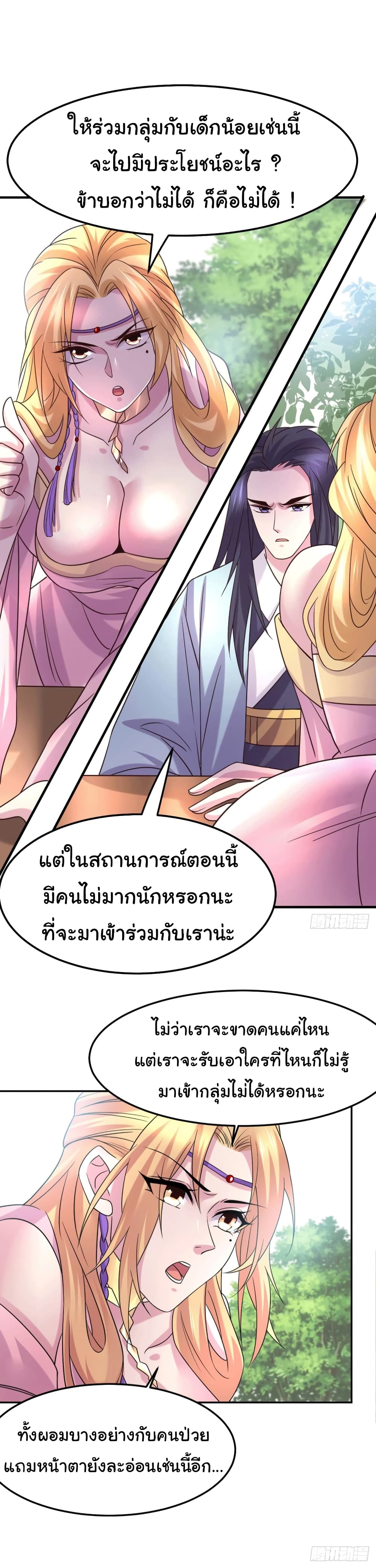 หน้า 37