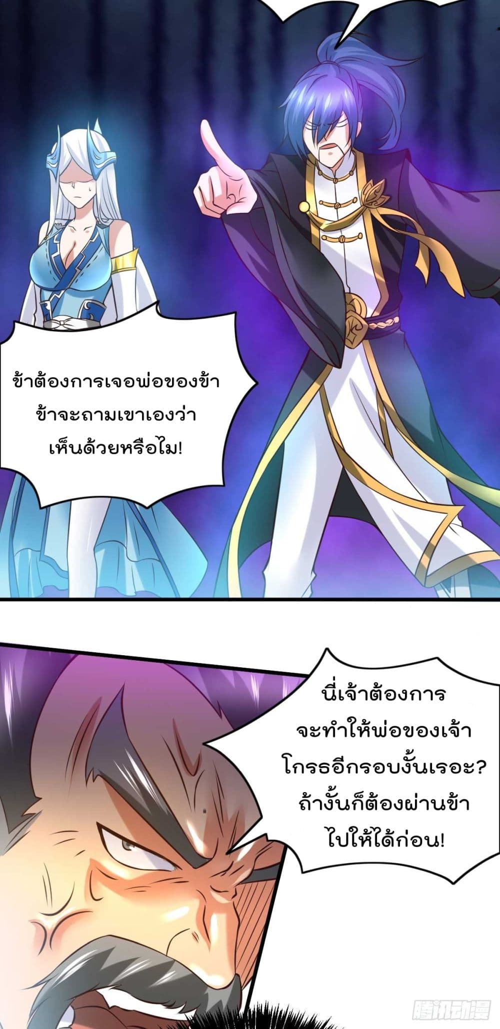หน้า 37