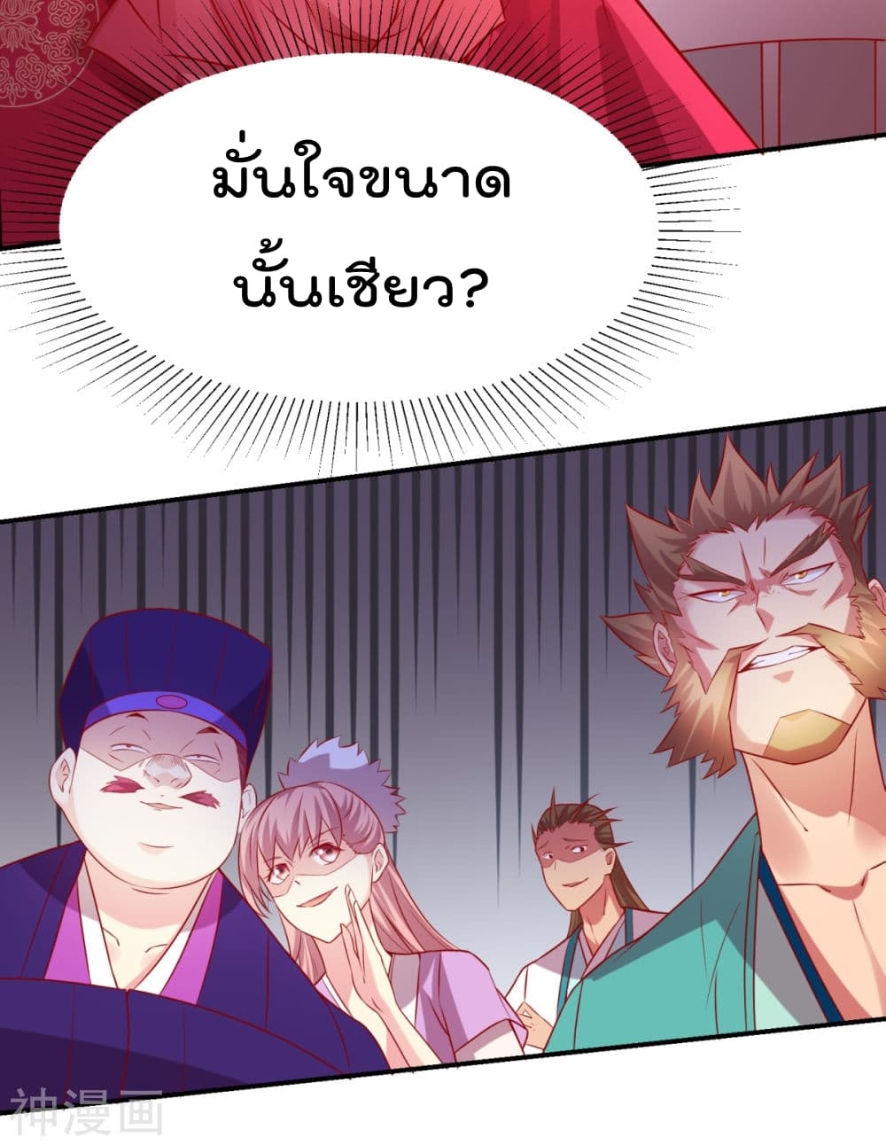 หน้า 38