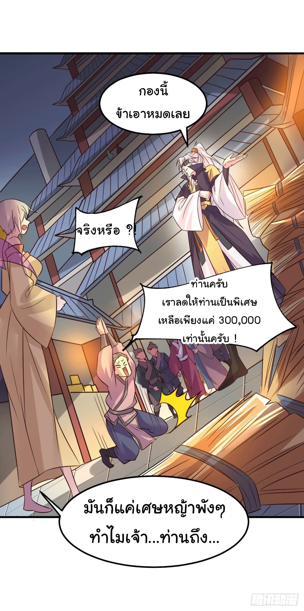 หน้า 38