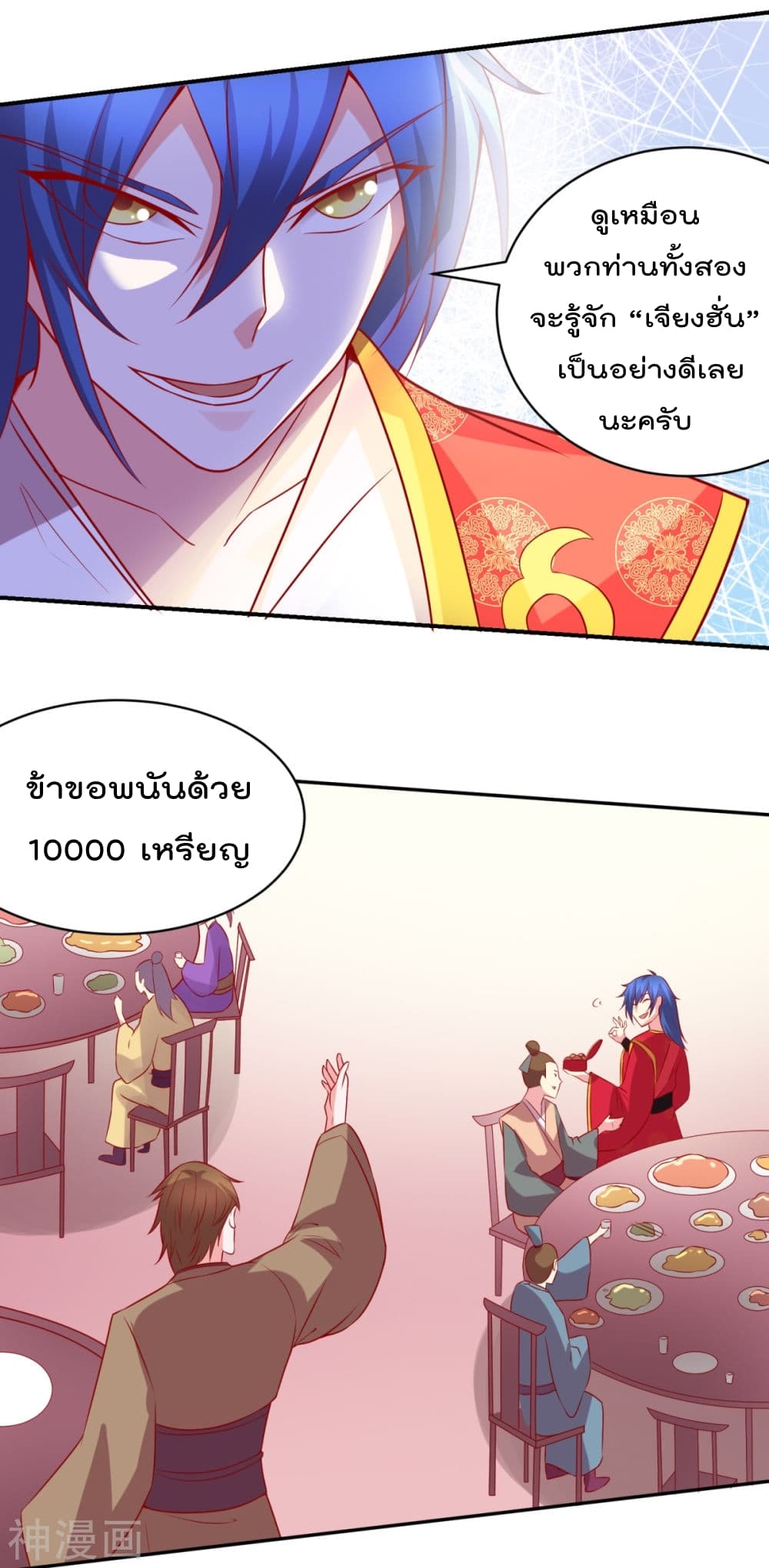 หน้า 39