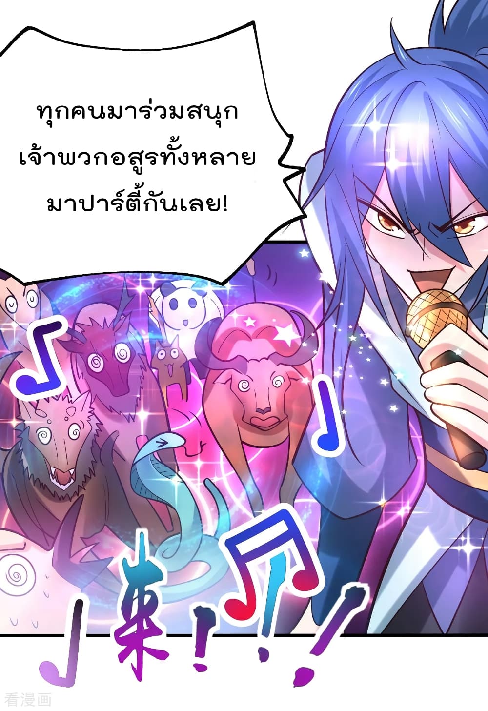 หน้า 39