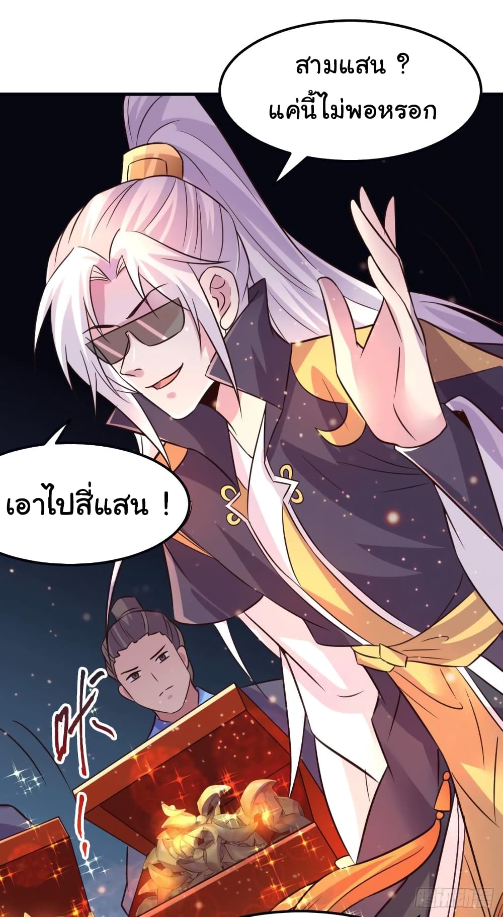 หน้า 39