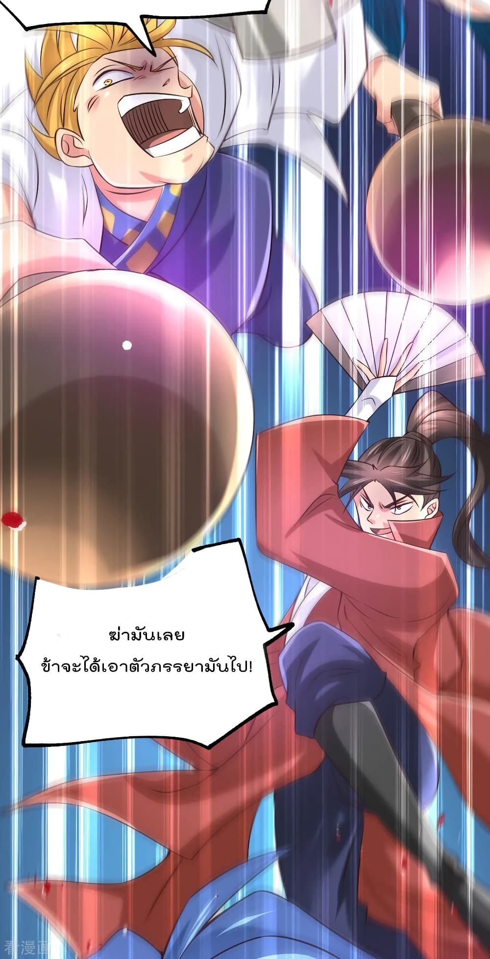 หน้า 40