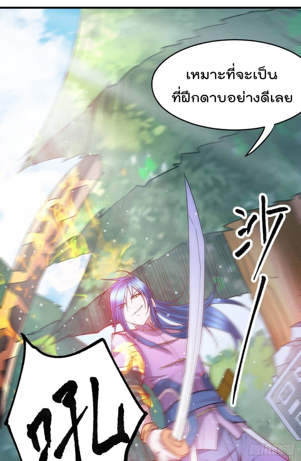 หน้า 40
