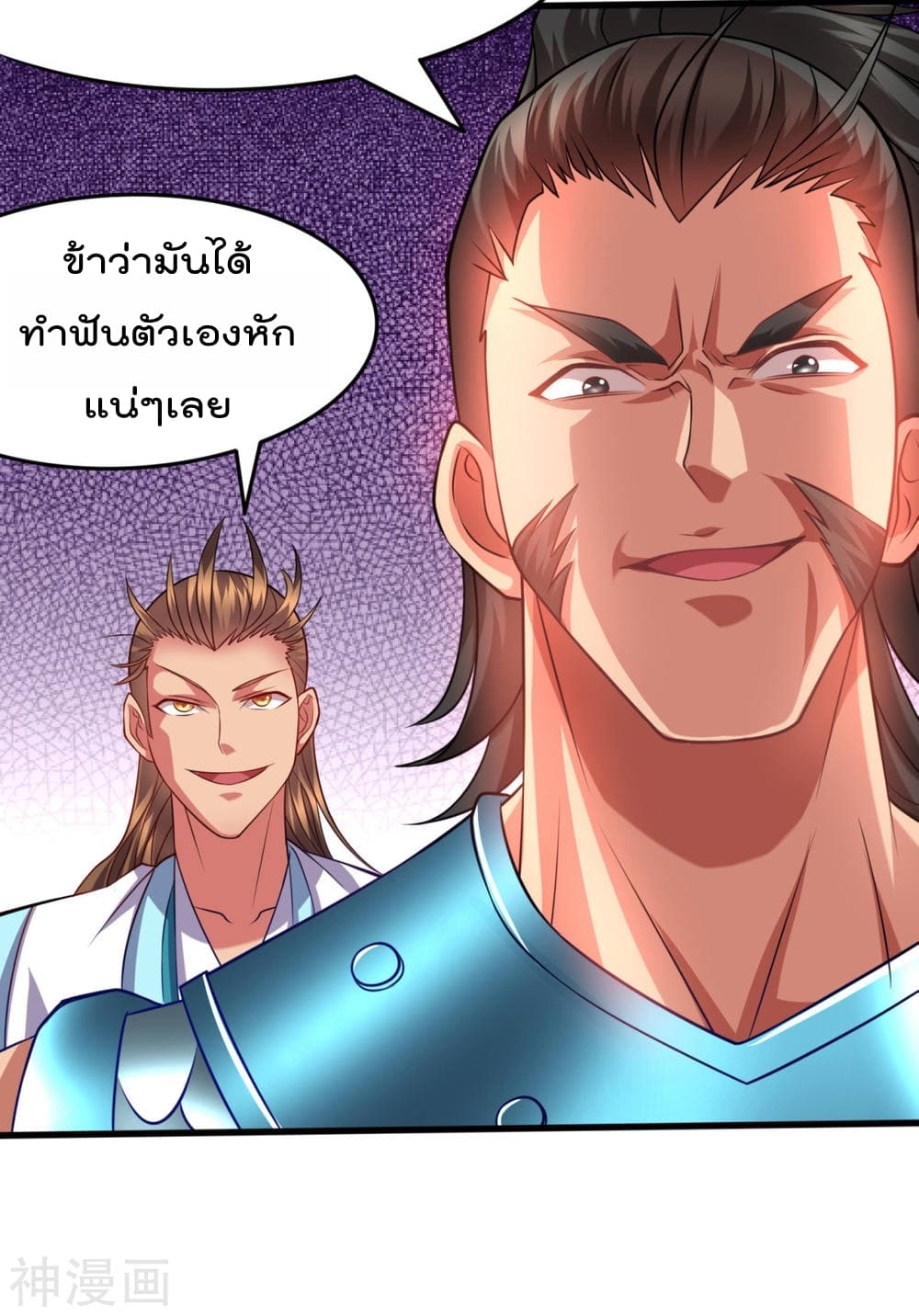 หน้า 40