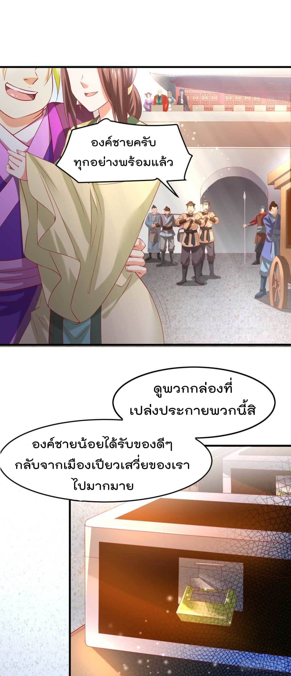 หน้า 40