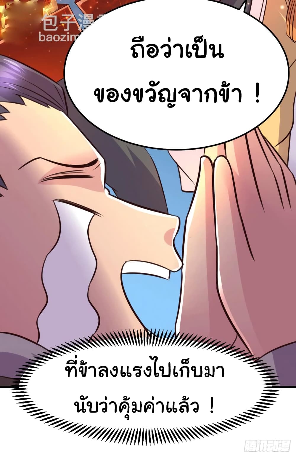 หน้า 40
