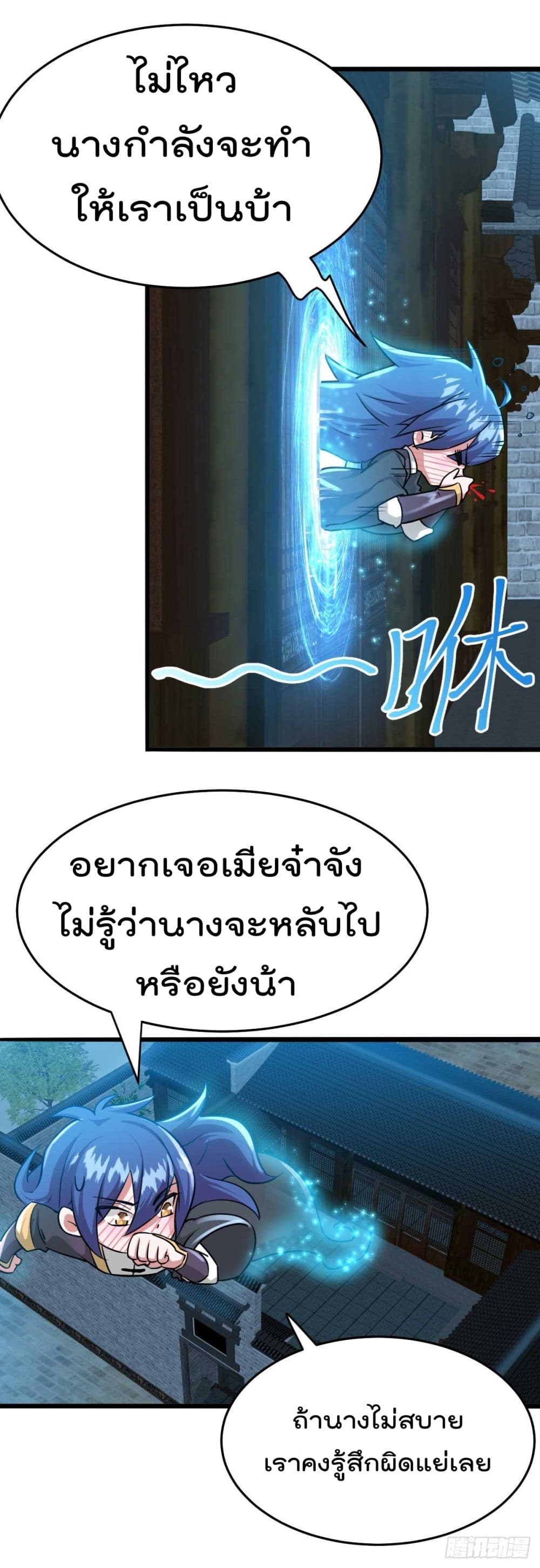 หน้า 40