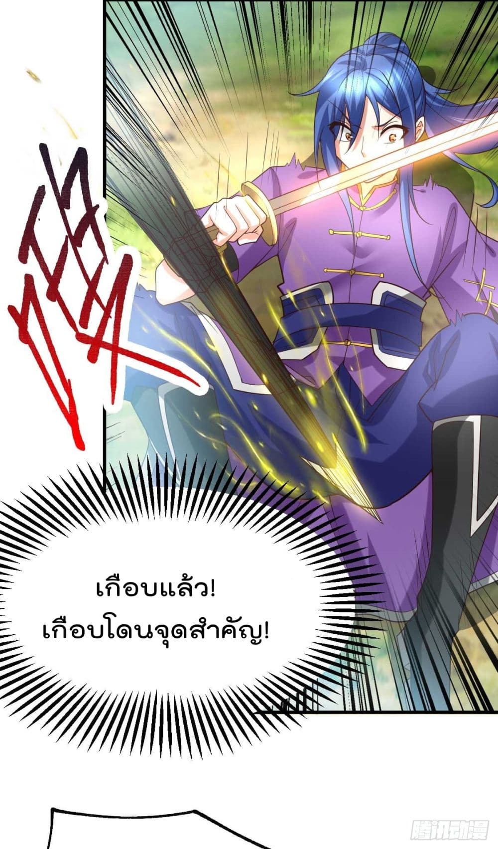 หน้า 41