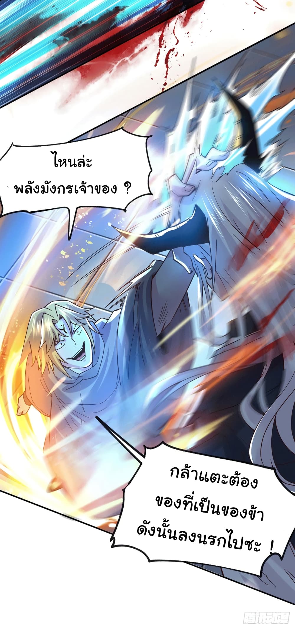 หน้า 41