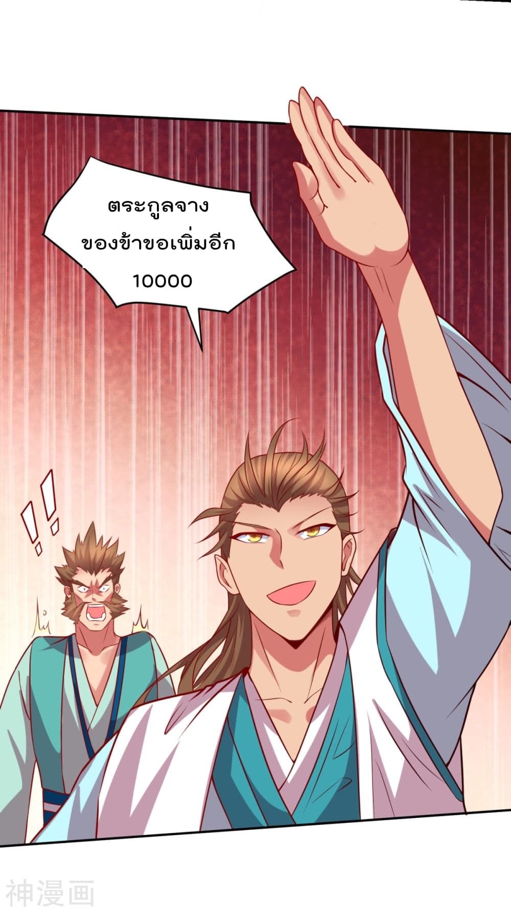 หน้า 41