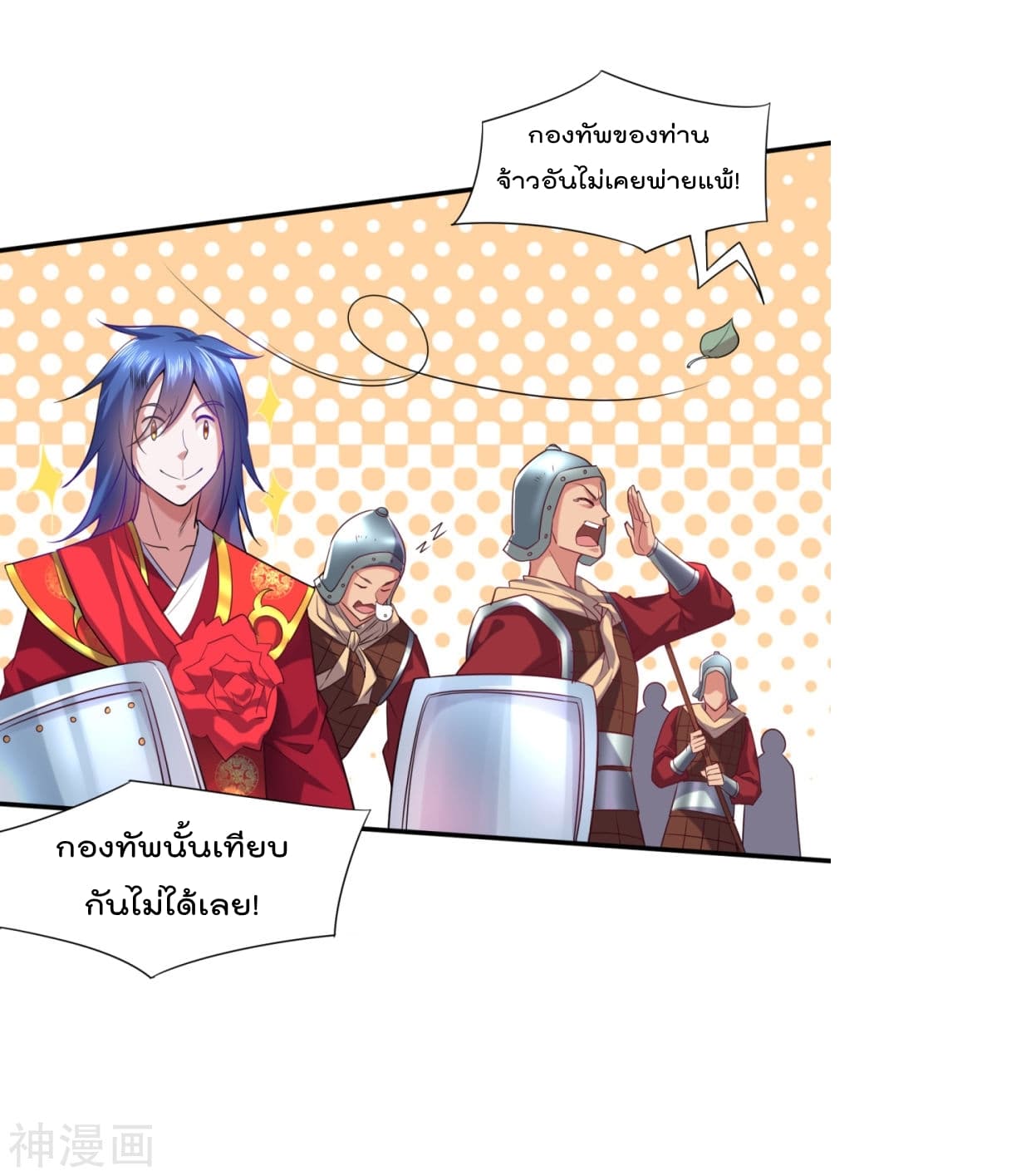 หน้า 5
