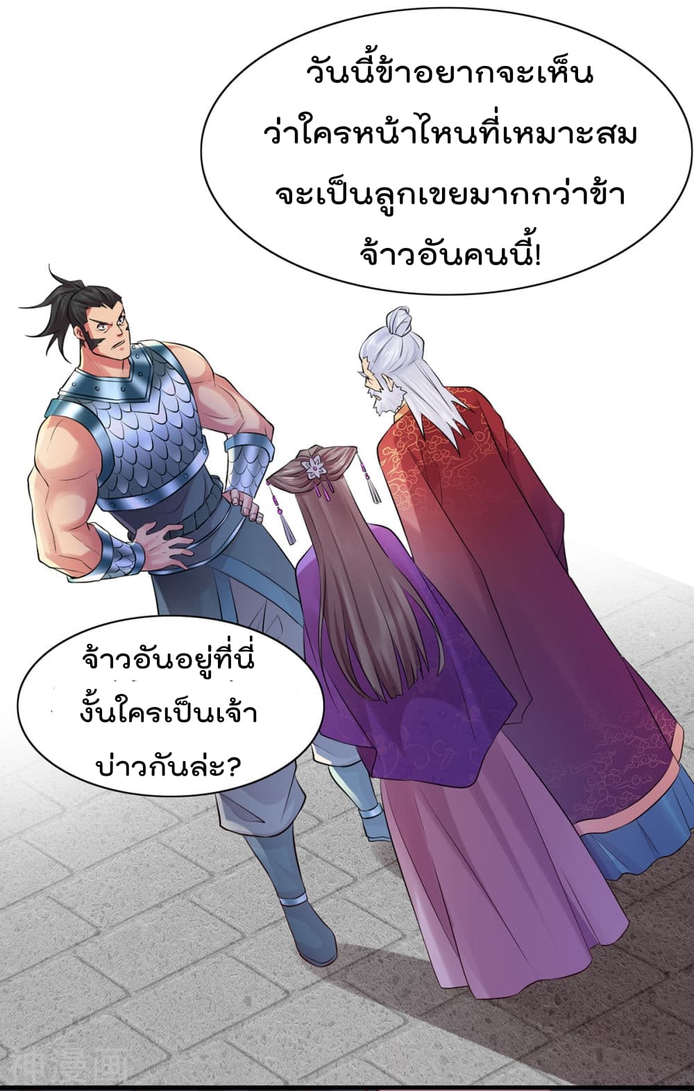 หน้า 41