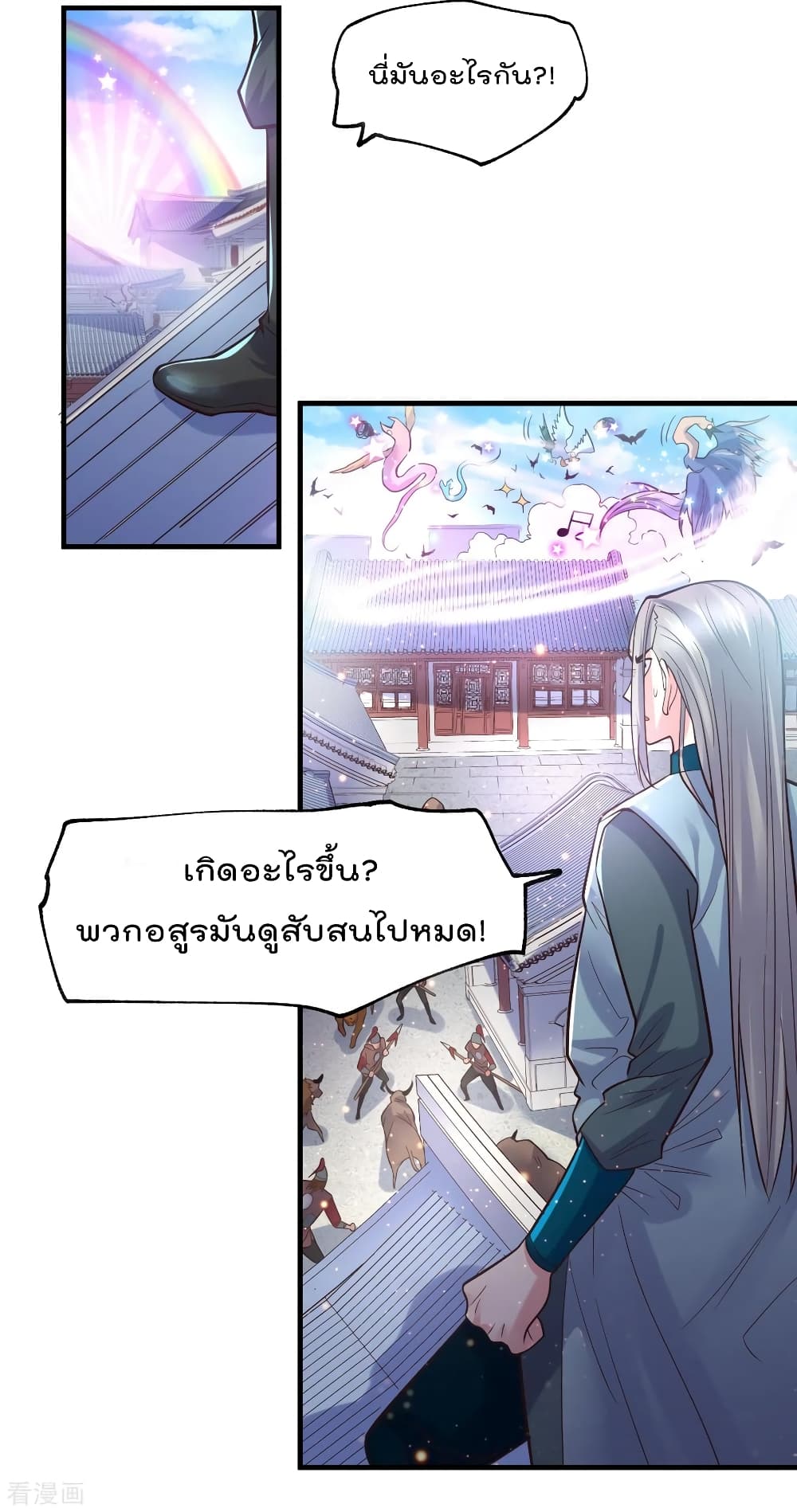 หน้า 42