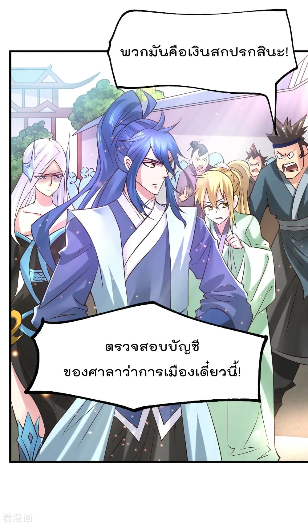 หน้า 42