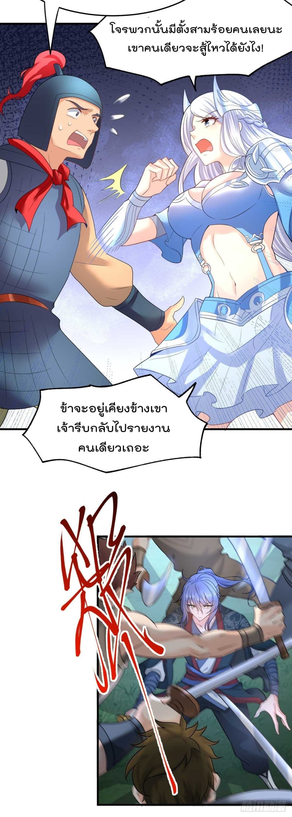 หน้า 42