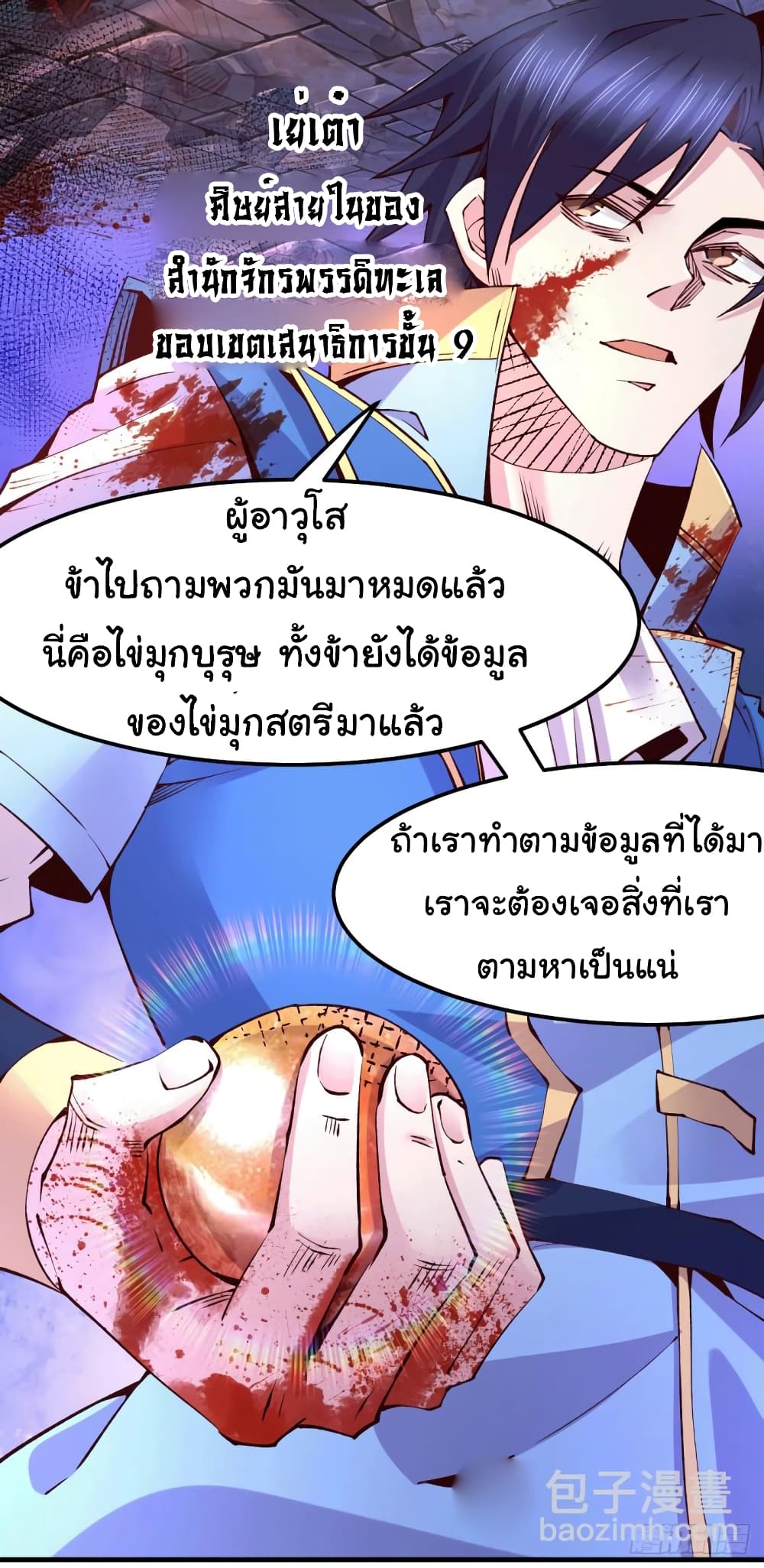 หน้า 42