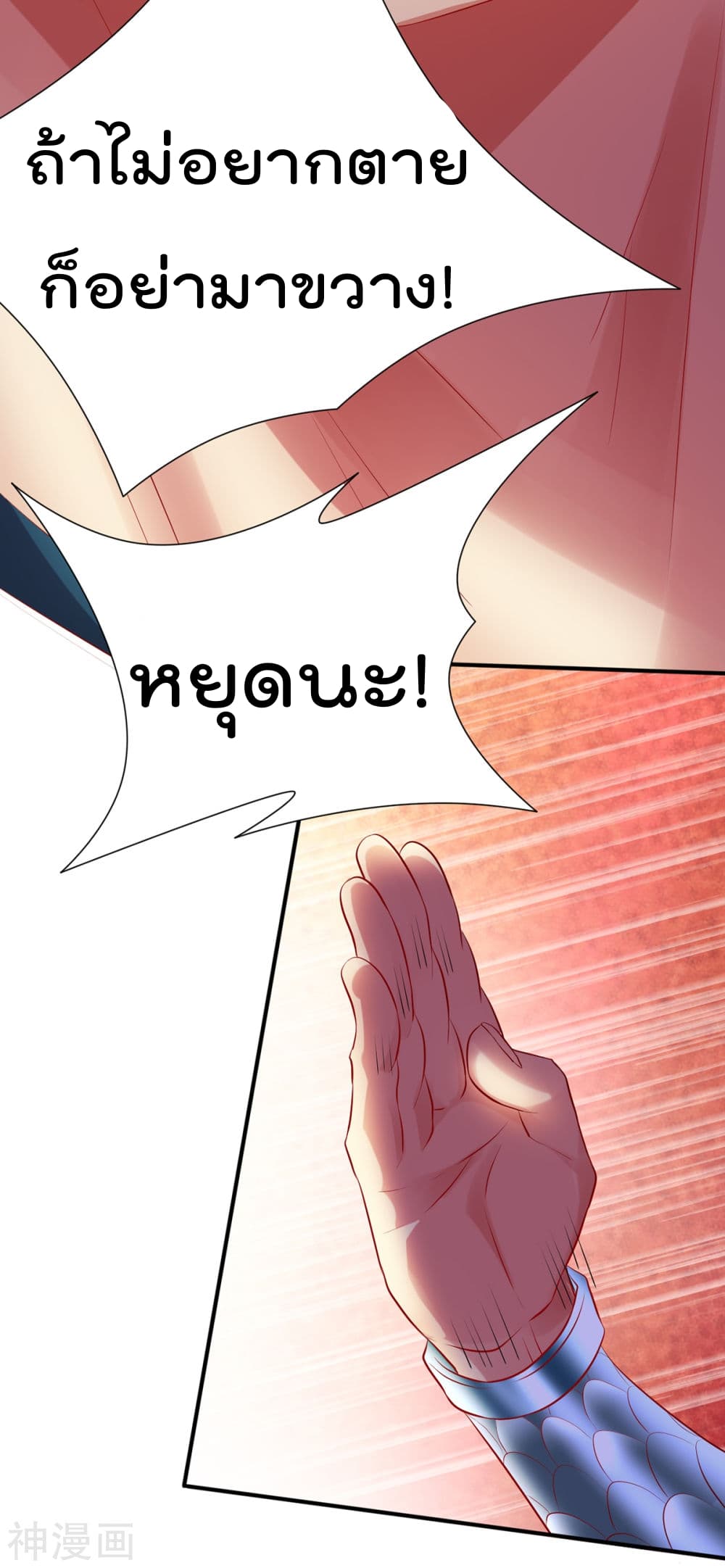 หน้า 43