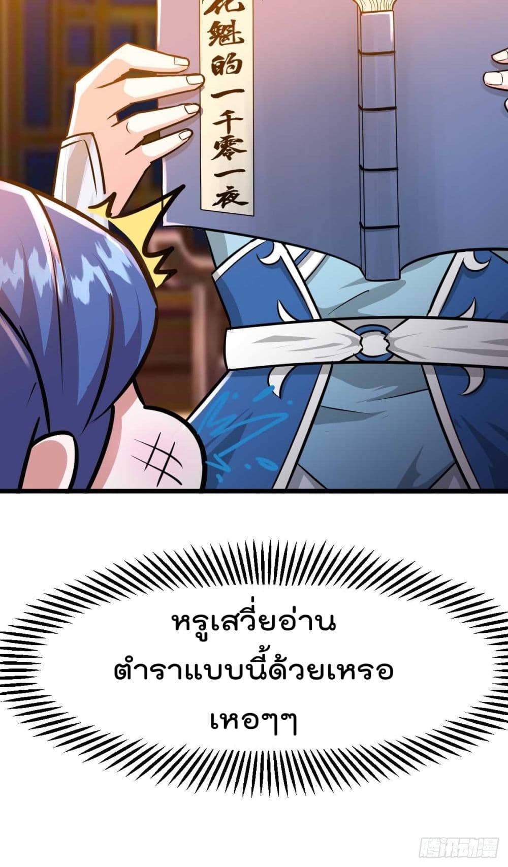 หน้า 43
