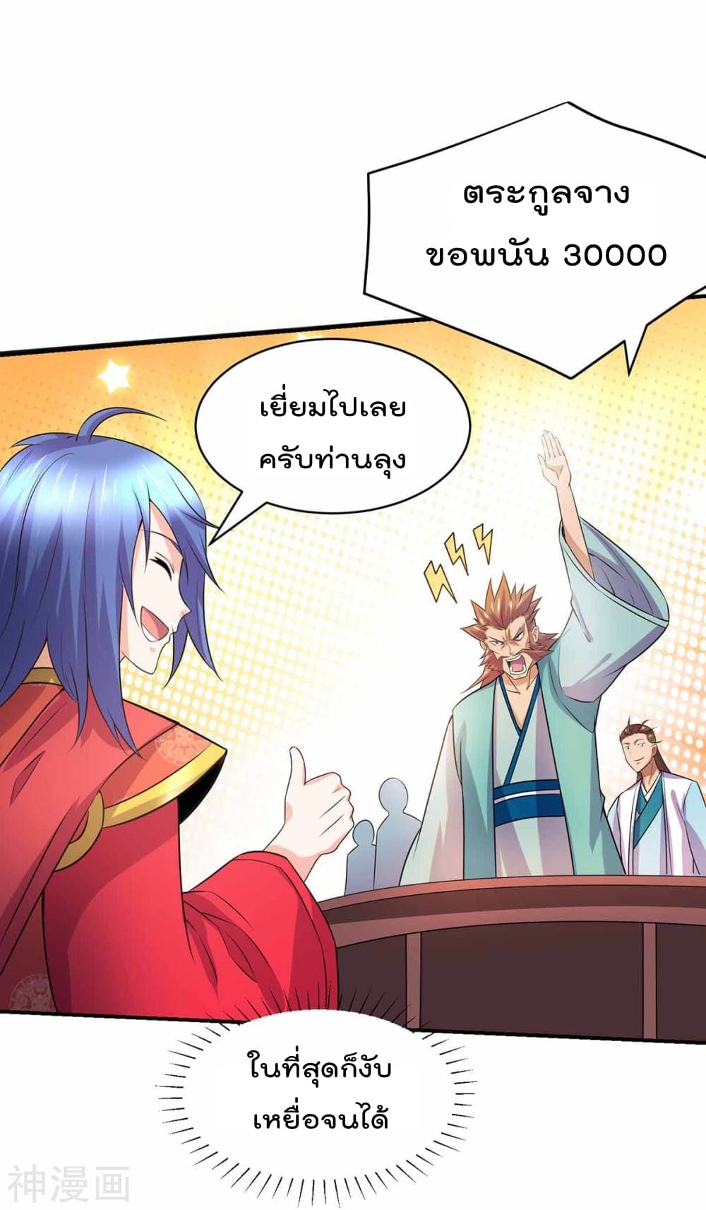 หน้า 43