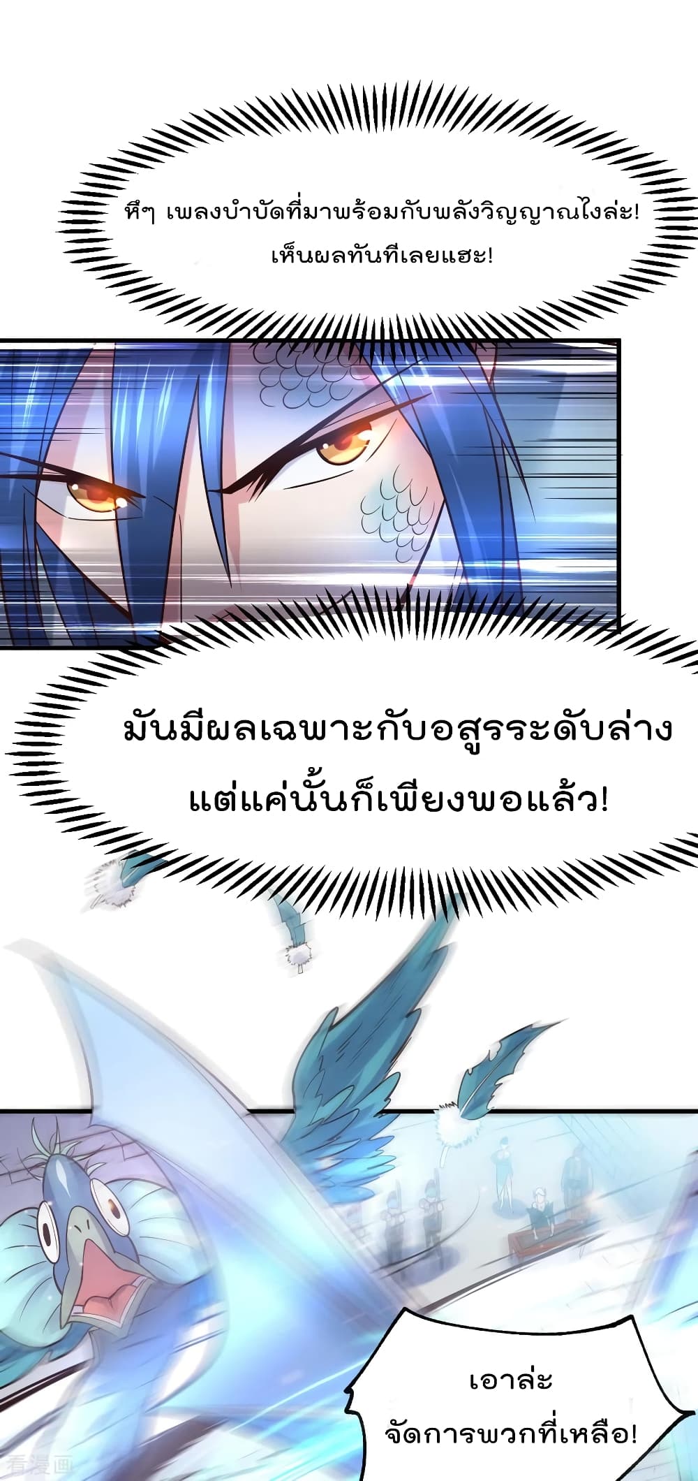หน้า 43