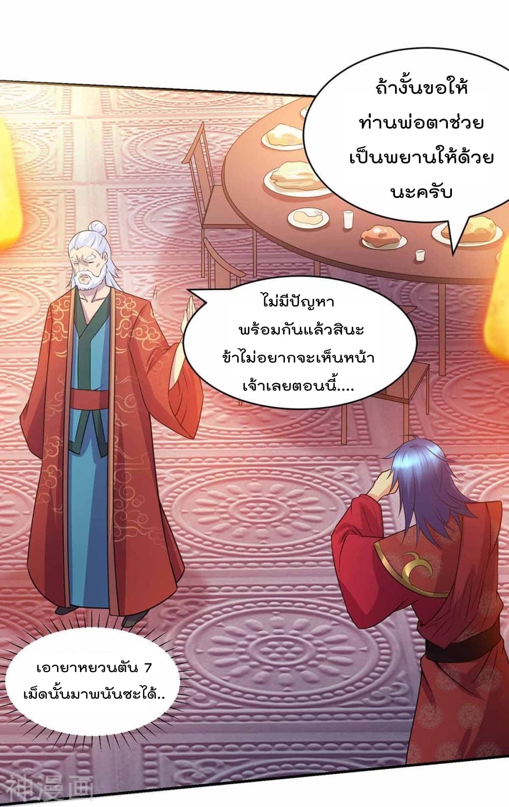 หน้า 44