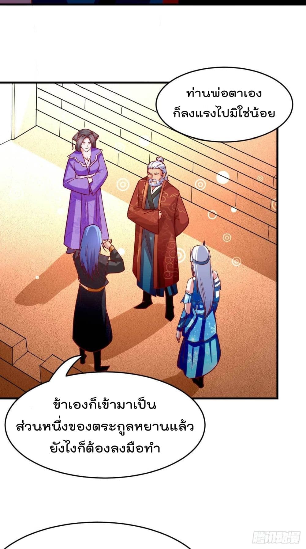 หน้า 44