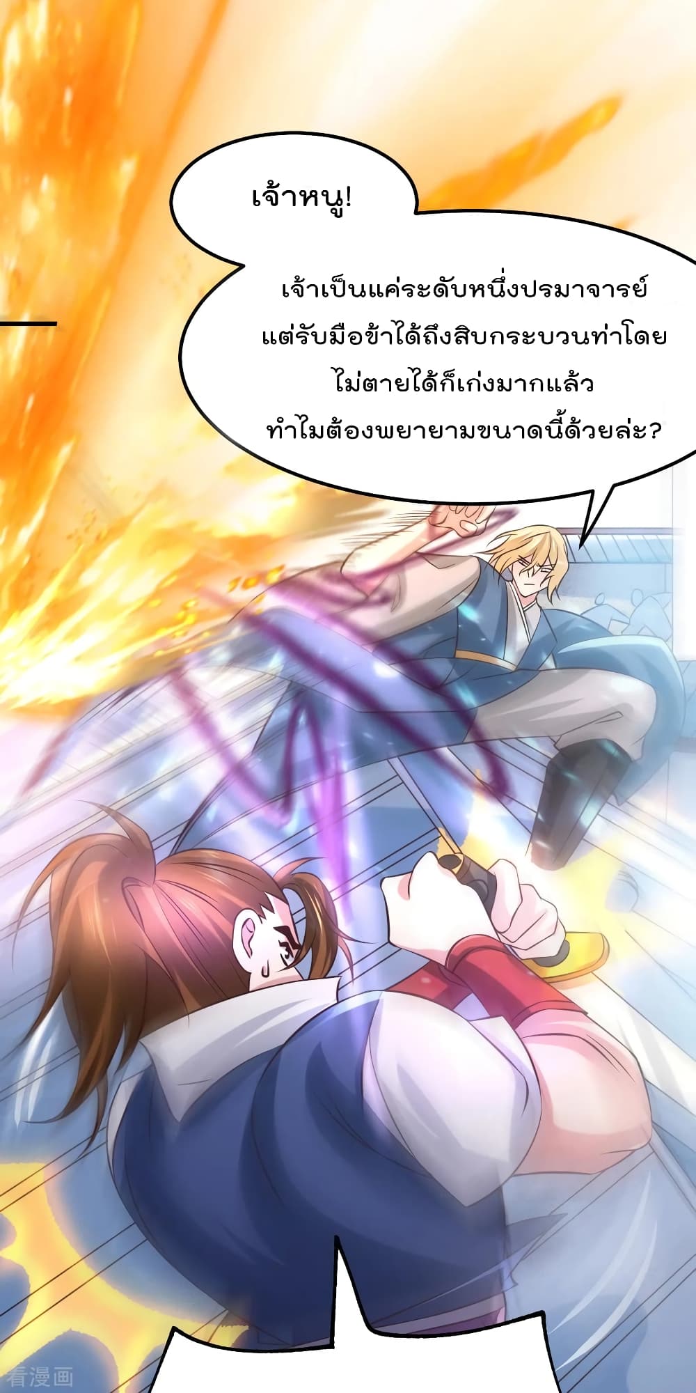 หน้า 44