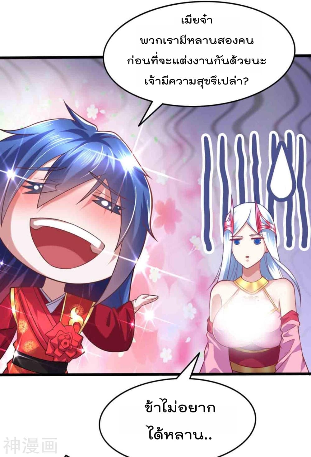 หน้า 44