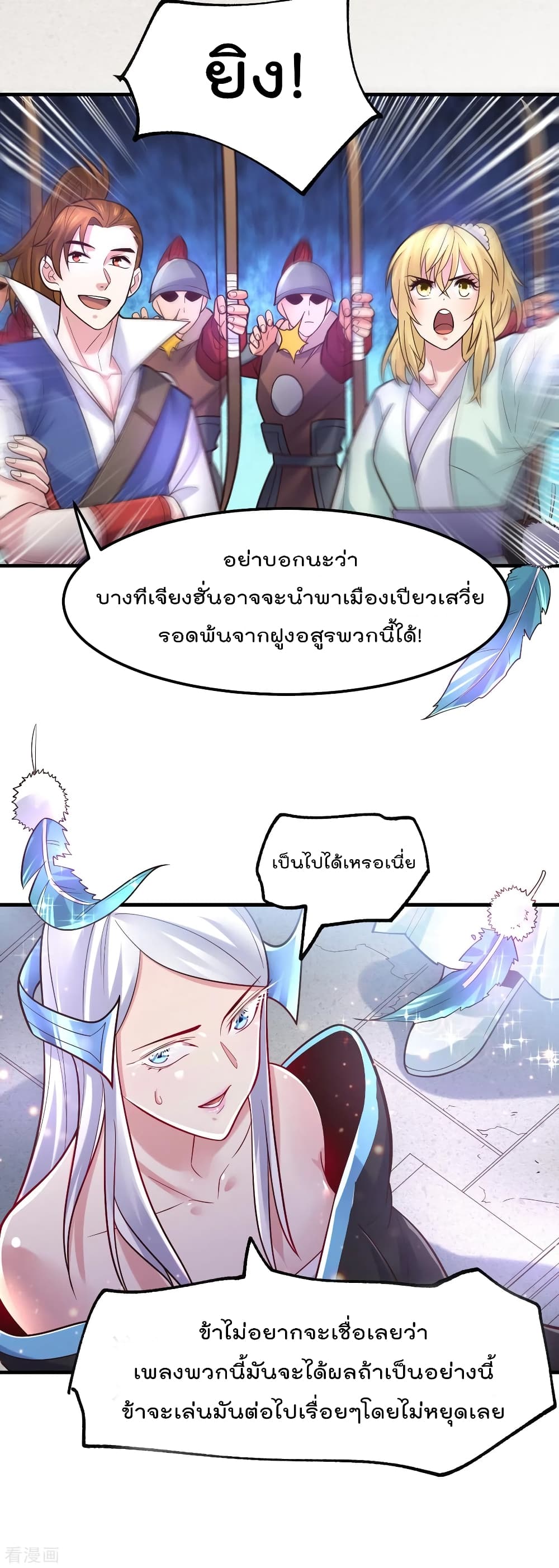 หน้า 45
