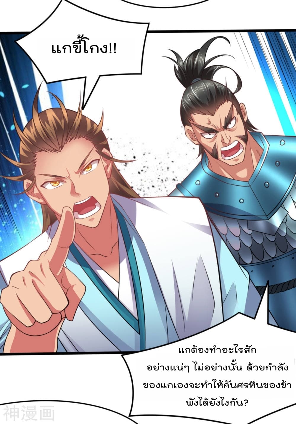 หน้า 45