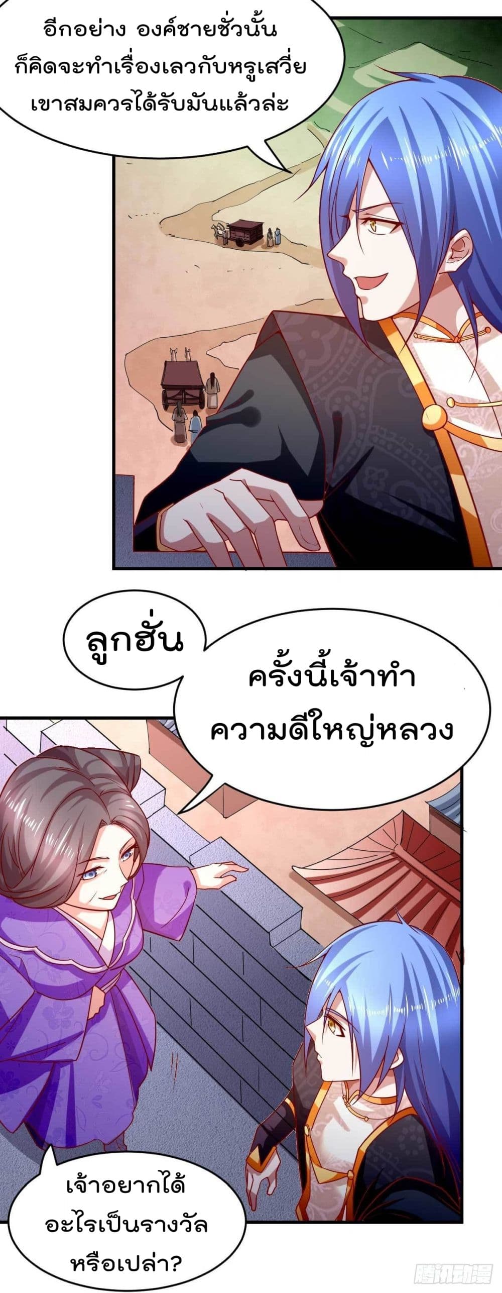 หน้า 45