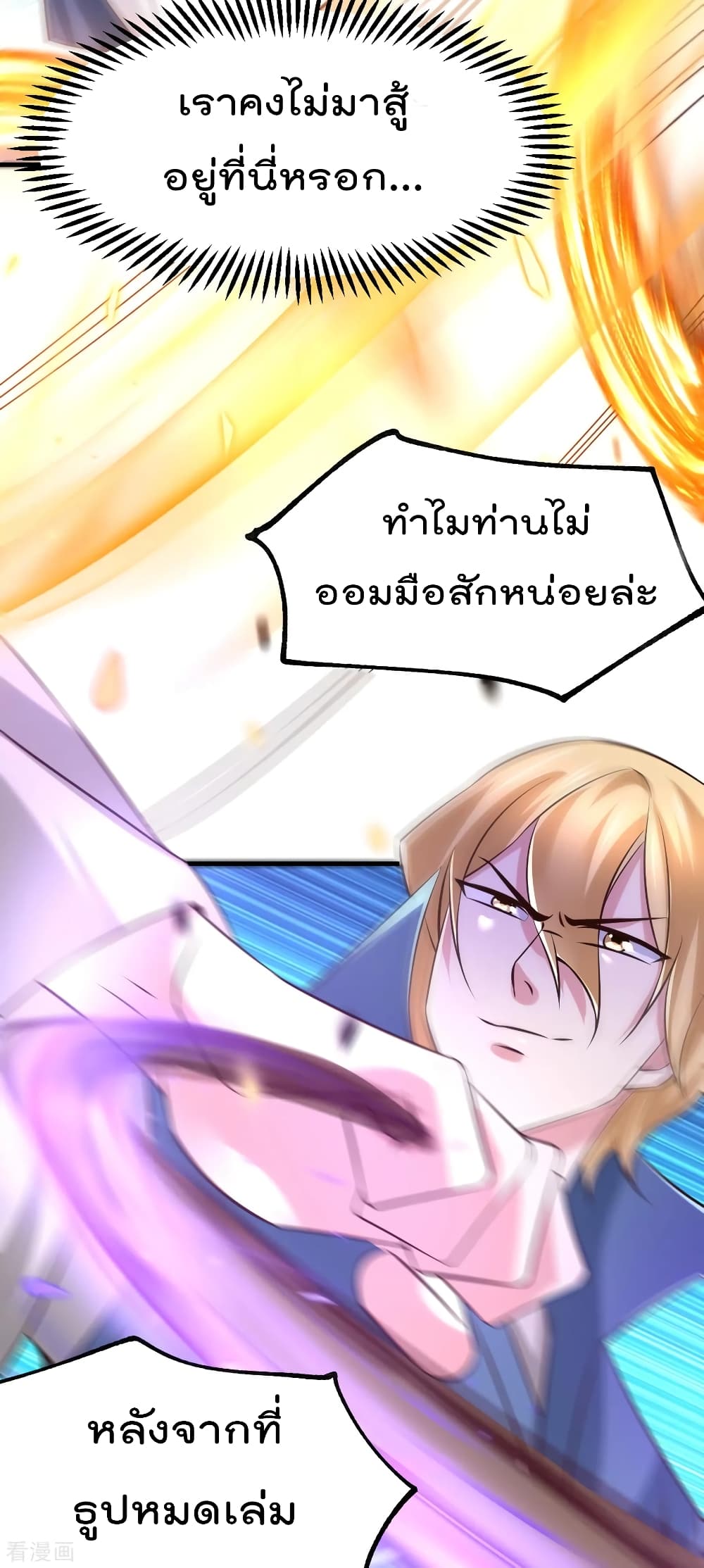 หน้า 46