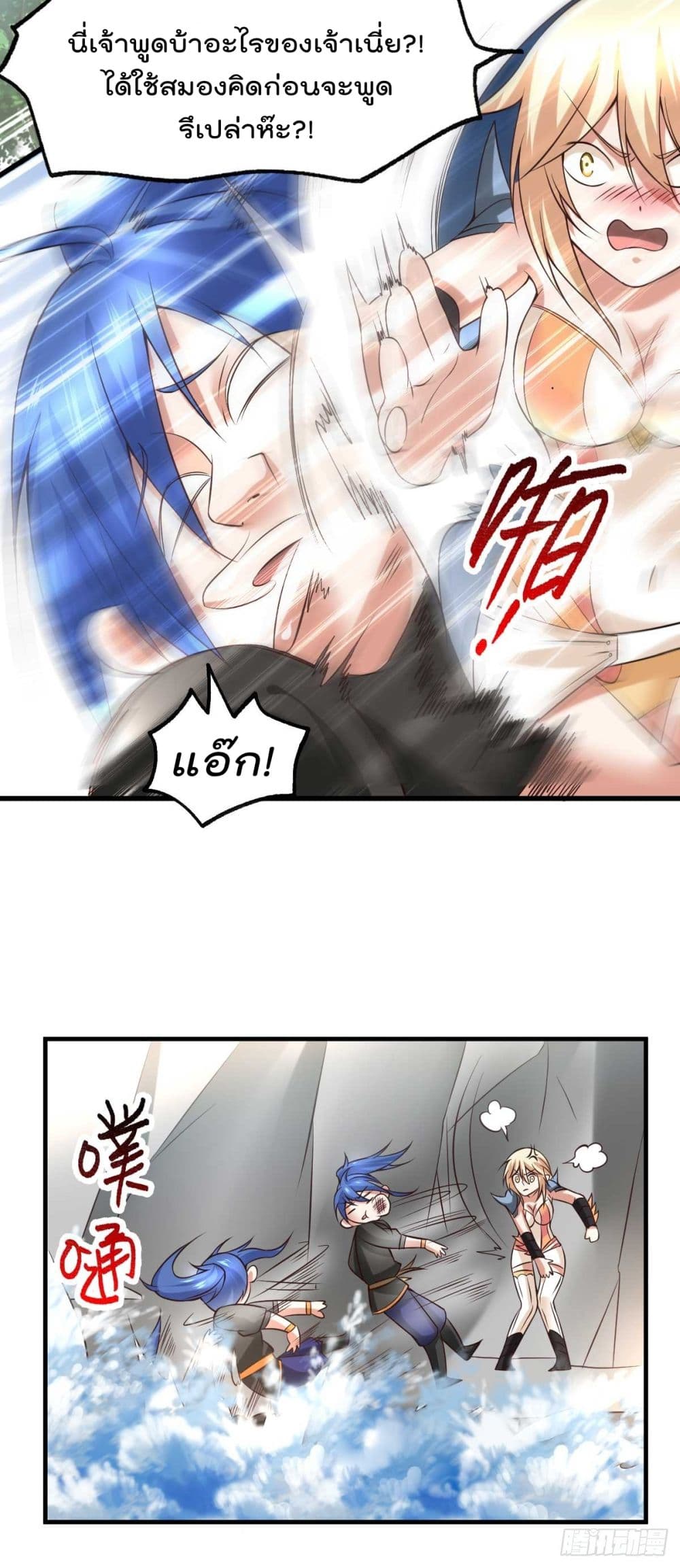 หน้า 5
