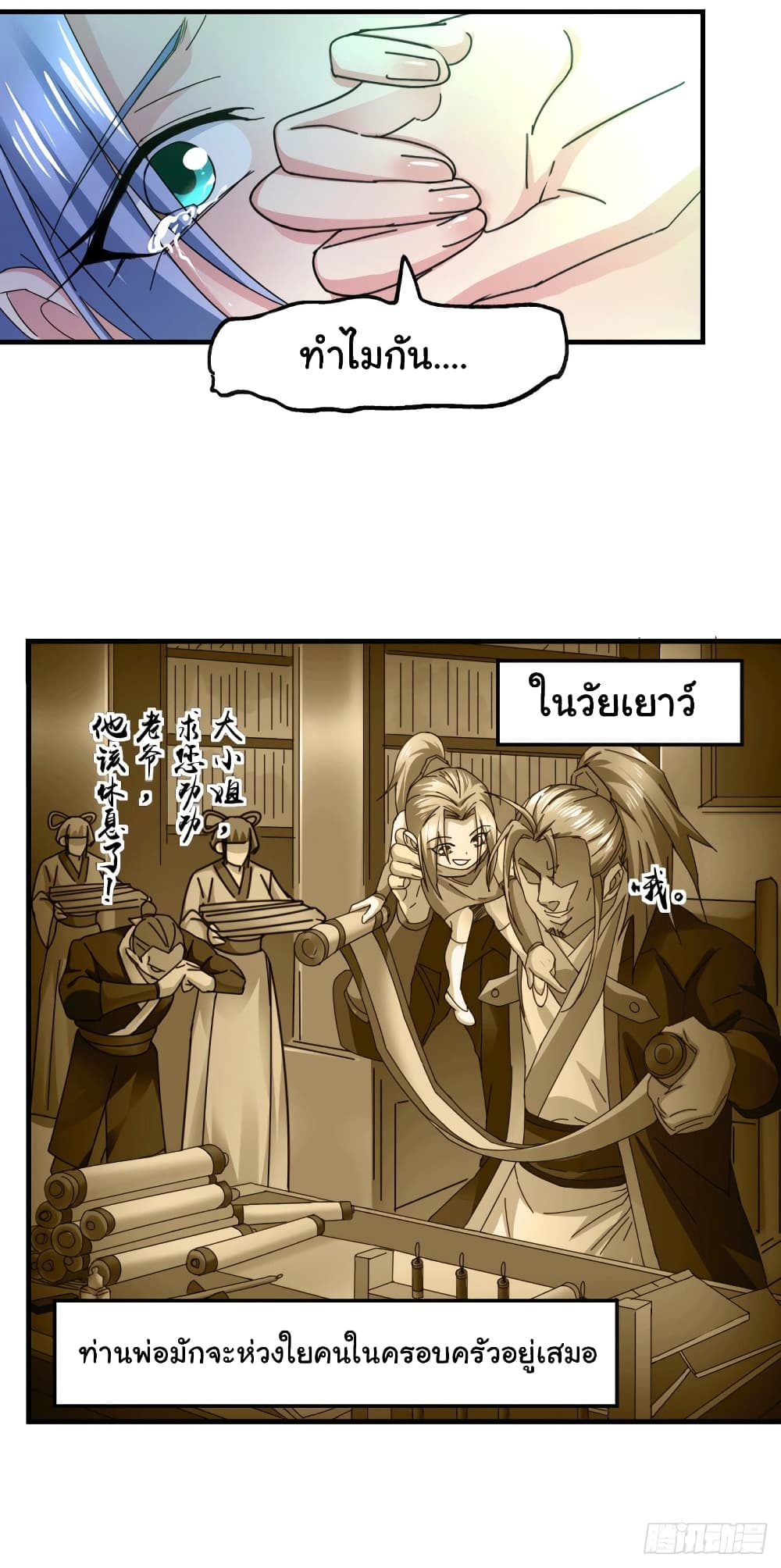 หน้า 5