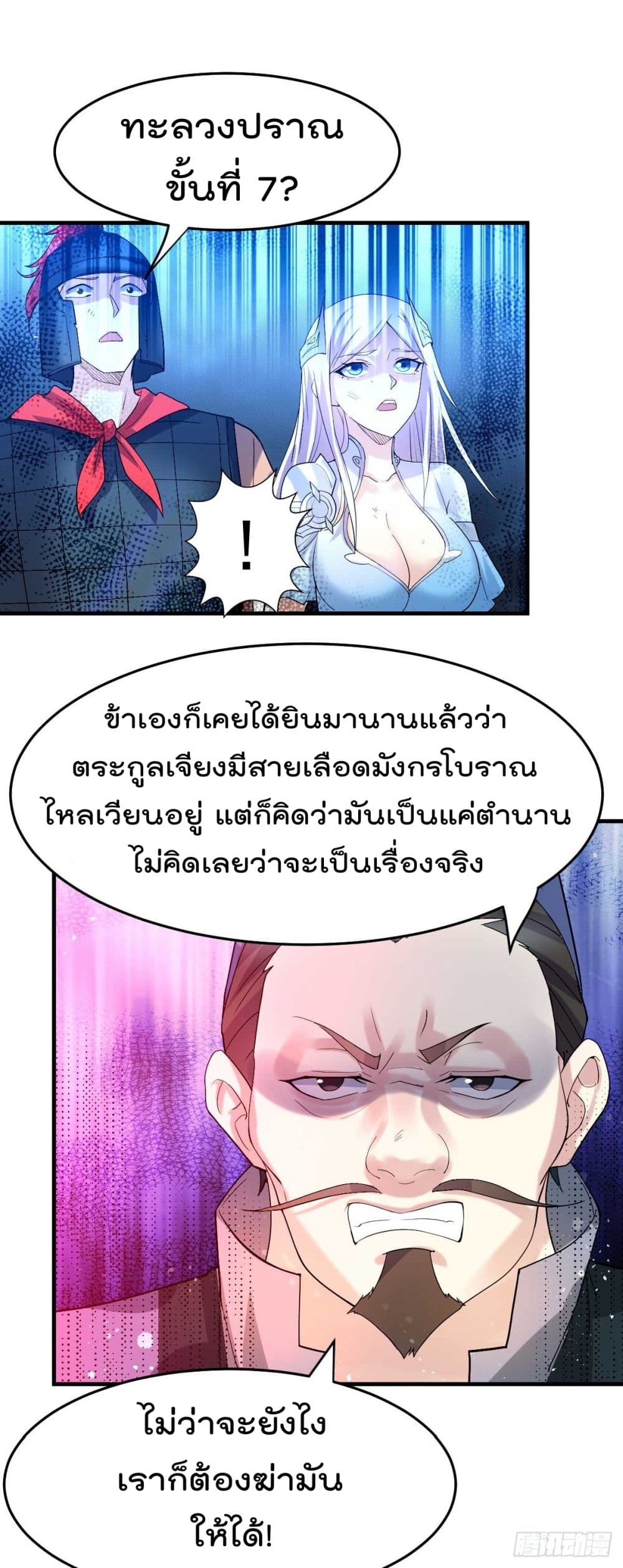 หน้า 47