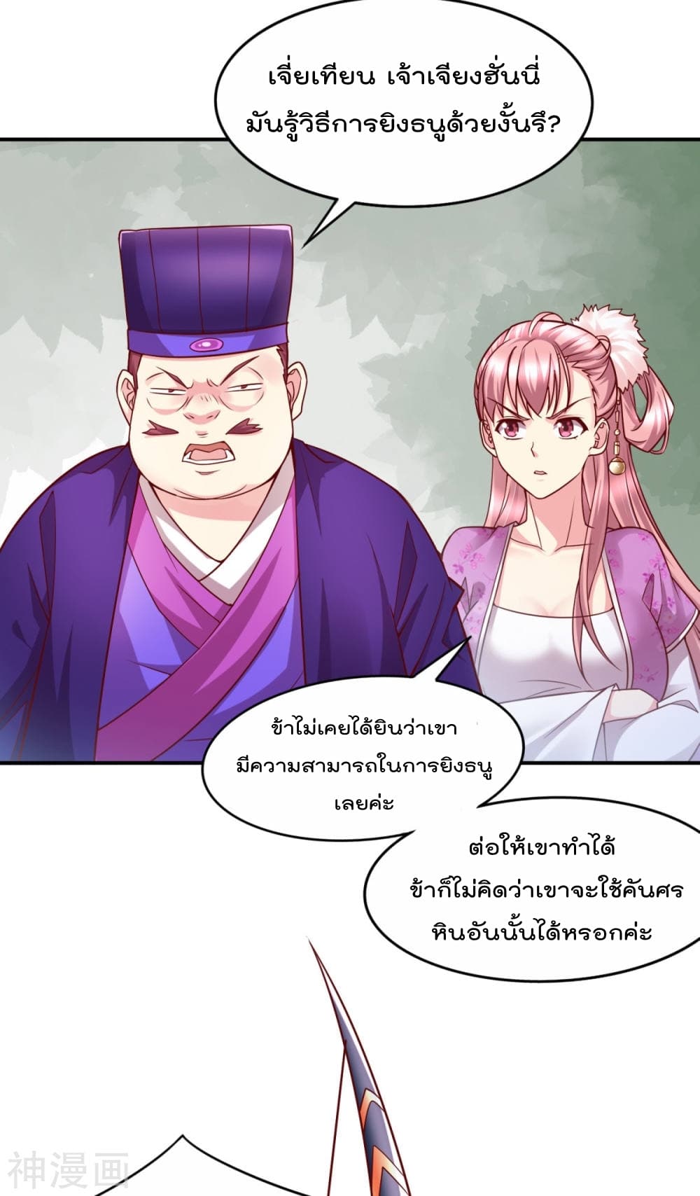 หน้า 48