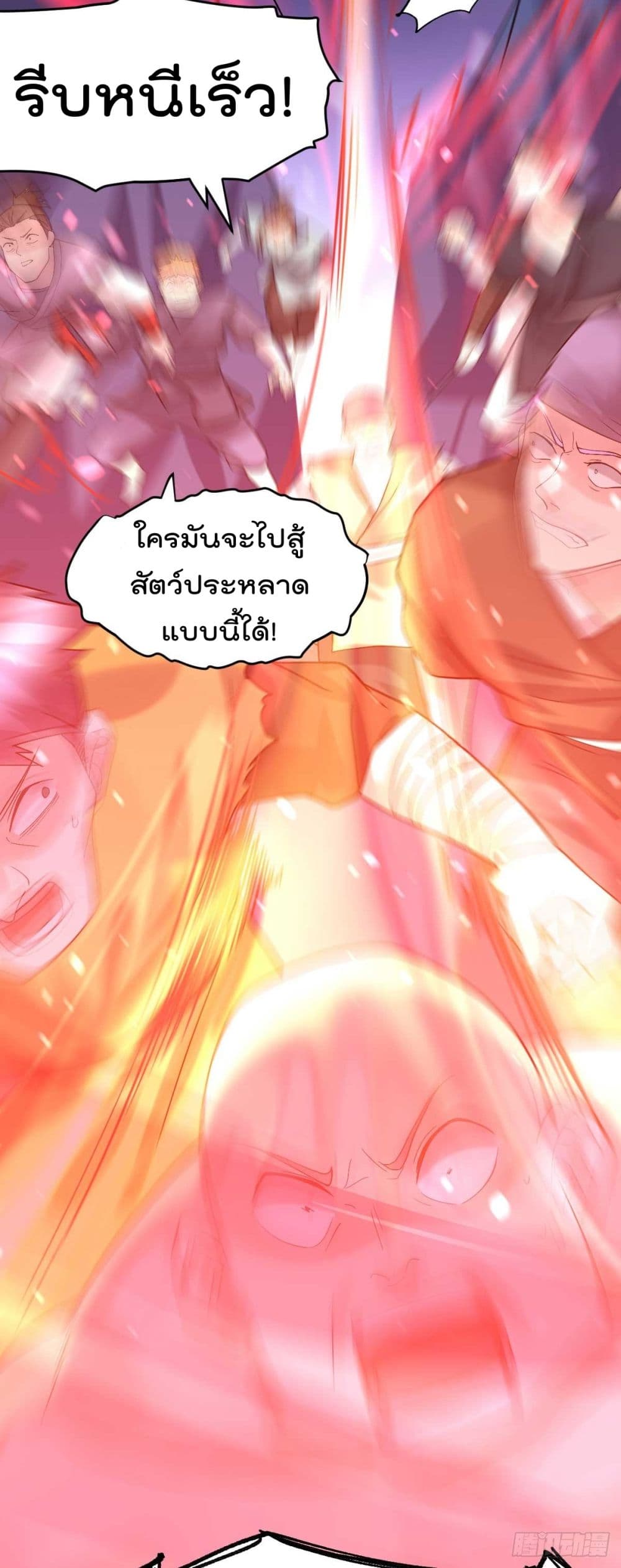 หน้า 49