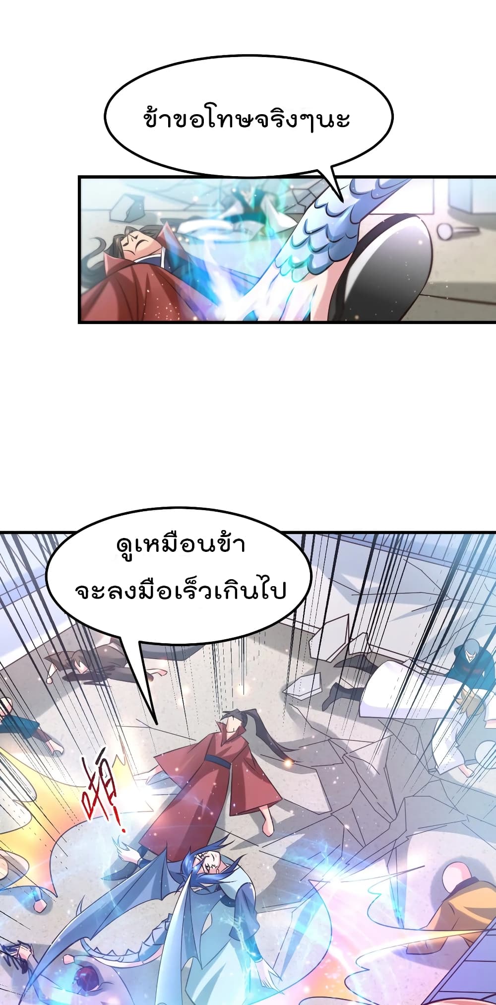 หน้า 49