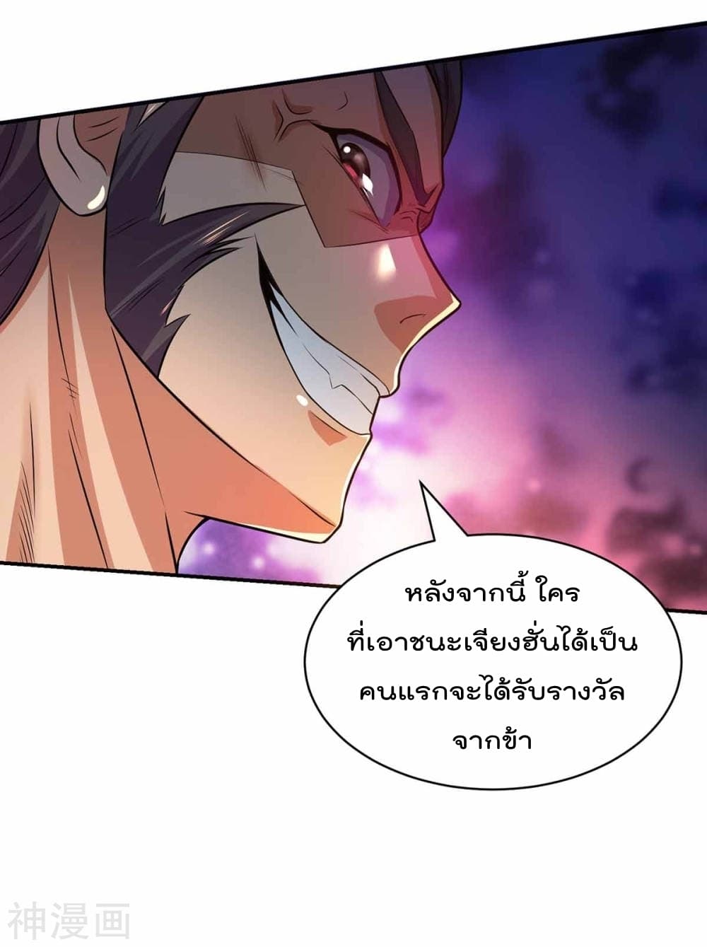 หน้า 49