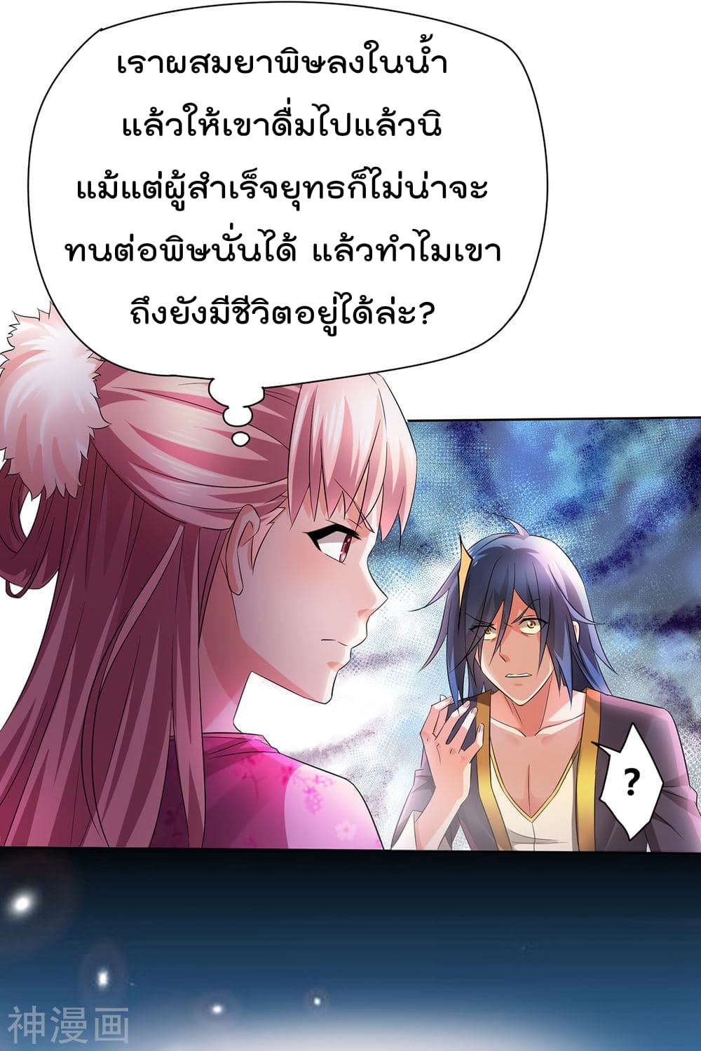 หน้า 50