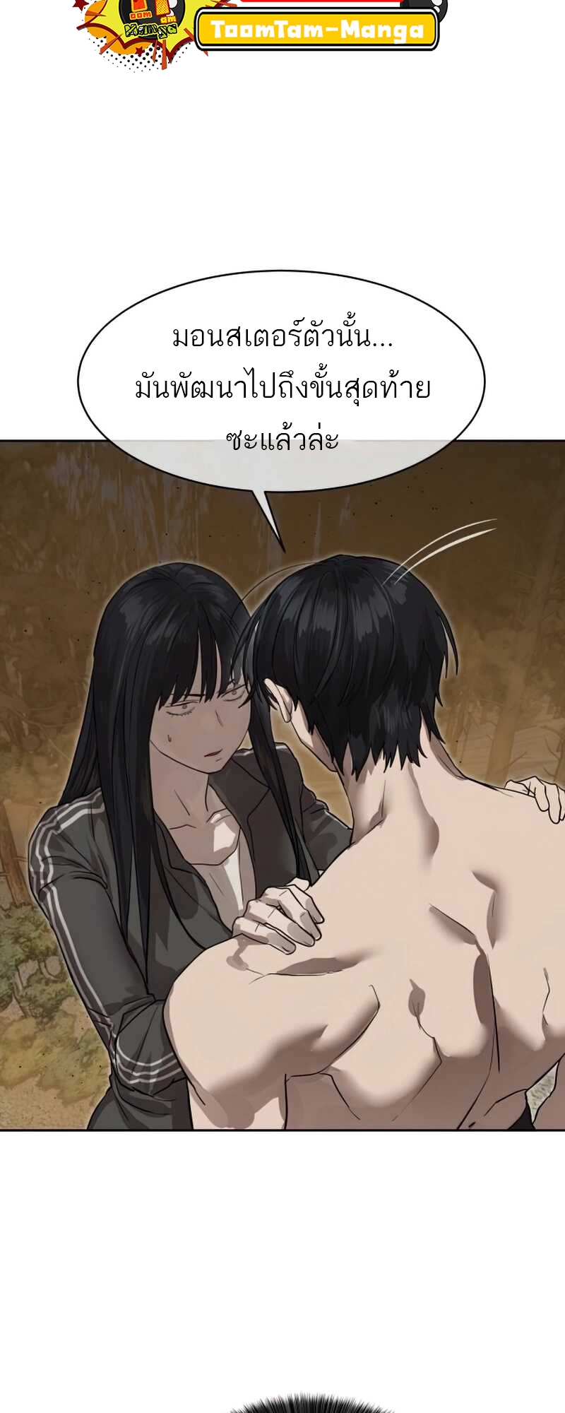 หน้า 50